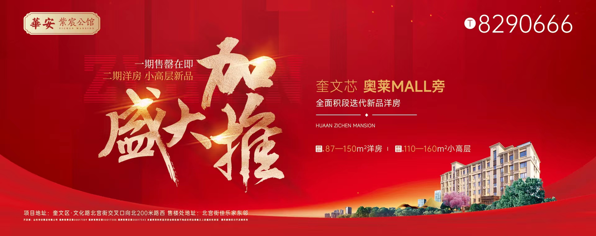 新宝gg娱乐紫宸公馆