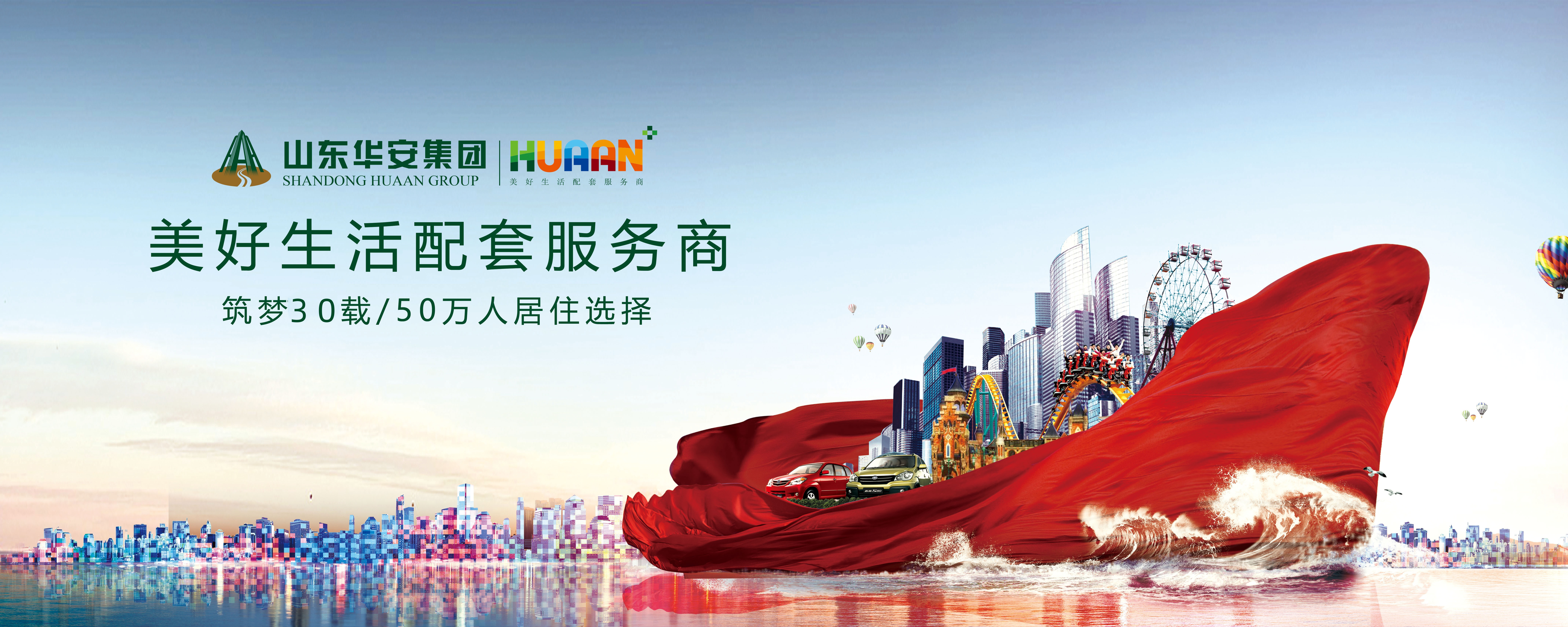 30载新宝gg娱乐集团